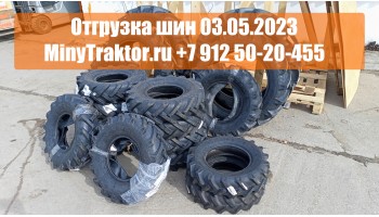 Шины 11.2-28 GTK Великий Новгород, 9.5-24 GTK Тюмень