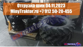 Шины 11.2-20 BKT Серпухов, 6.50-16 GTK Ярославль