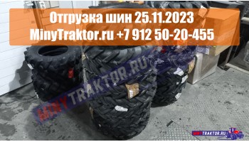 Шины 6.00-16 GTK Туймазы, 6.50/80-13 Petlas Пермь, MinyTraktor.ru