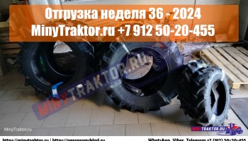 Покрышки 9.5-22 BKT TR171 Альметьевск, 6.50/80-13 Ozka Москва, 7.00-12 Ozka Кострома, 6-14 BKT Чебоксары