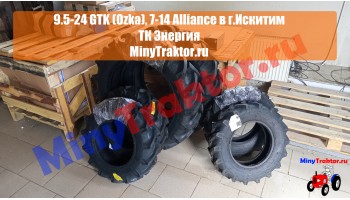 Шины 9.5-24 GTK (Ozka), 7-14 Alliance Искитим, MinyTraktor.ru